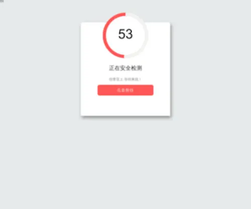 Smartke365.com(开彩网) Screenshot