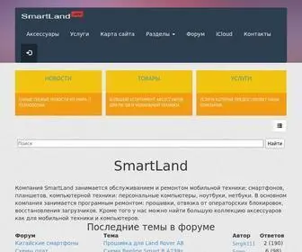 Smartland.am(Сайт автомобильной и мобильной техники) Screenshot