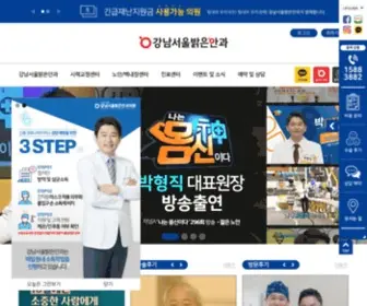 Smartlasik.co.kr(강남서울밝은안과) Screenshot