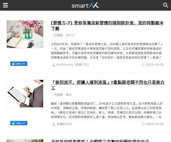 Smartlinkin.com.tw(人才培訓網) Screenshot