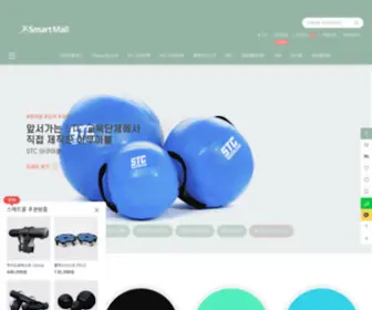 Smartmall.kr(스마트몰) Screenshot