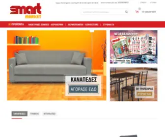 Smartmarket.store(σπίτι) Screenshot