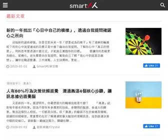 Smartm.com.tw(大大學院) Screenshot
