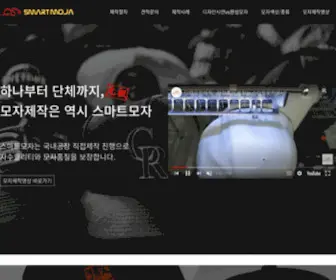 Smartmoja.com(볼캡) Screenshot