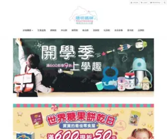 Smartmommy.co(聰明媽咪婦嬰用品生活館) Screenshot