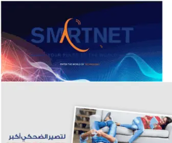Smartnetworkslb.net(Smartnetworkslb) Screenshot
