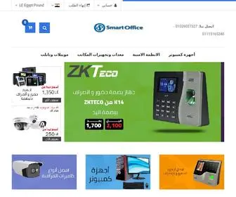 Smartofficeeg.com(Smart Office (Computers Shop)) Screenshot