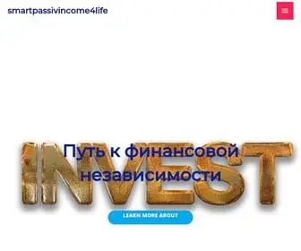 Smartpassivincome4Life.com(Home < smartpassivincome4life) Screenshot