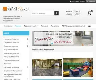 Smartpol.kz(Ламинат) Screenshot