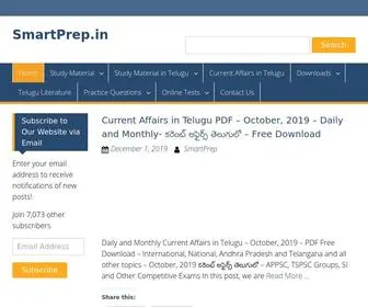 Smartprep.in(Smart Preparation to Crack IAS) Screenshot