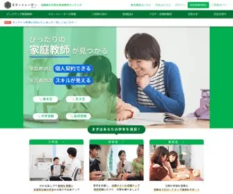 Smartrador.com(超難関大学在籍) Screenshot