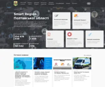 Smartregion.pl.ua(Smart) Screenshot