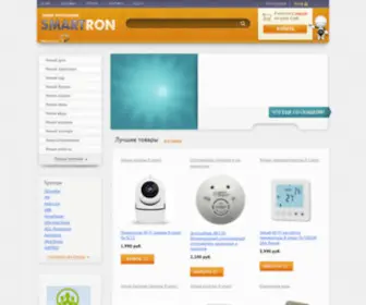 Smartron.ru(Интернет) Screenshot