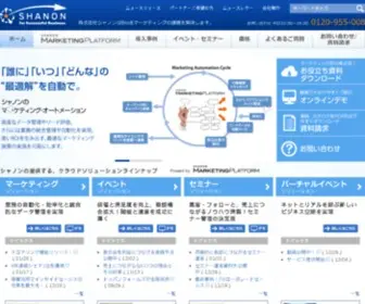 Smartseminar.jp(BtoBマーケティング) Screenshot