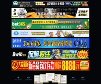 Smartsentinel.net(Yd22云顶网址) Screenshot