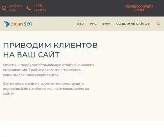 Smartseo.ru(Свяжитесь с нами и получите SEO экспресс) Screenshot