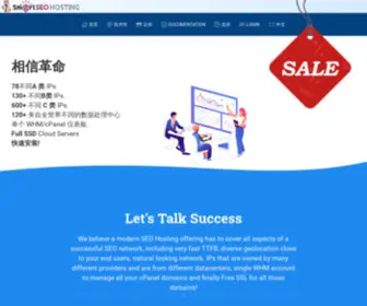 Smartseohosting.cn(通过智能SEO主机的A级SEO主机) Screenshot