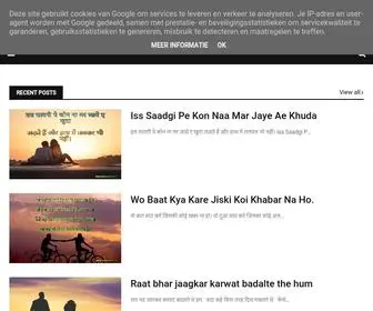 Smartshayari.com(Smart Shayari) Screenshot