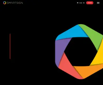 Smartsign.net(클라우드기반) Screenshot