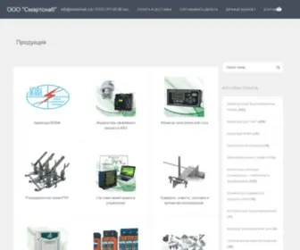 Smartsnab.com(Продукция) Screenshot