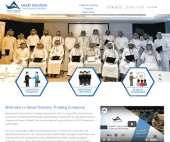 Smartsolution.com.sa(Smart Solution Training Company) Screenshot