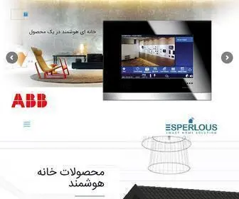 Smartspl.com(Schneider Electric و Blumotix خانه هوشمند) Screenshot