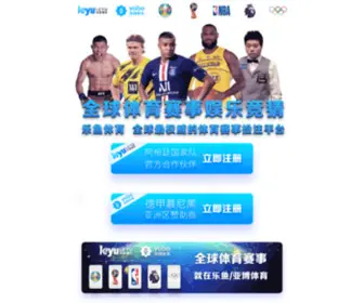 Smartsportscricket.com(鼎博体育) Screenshot