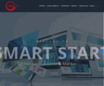 Smartstart.gr(Κατασκευή Ιστοσελίδων) Screenshot