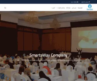 Smartsway.com(SmartsWay) Screenshot