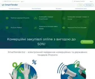 Smarttender.biz(відкриті тендери в Україні) Screenshot