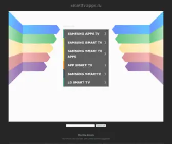 Smarttvapps.ru(smartTVapps) Screenshot