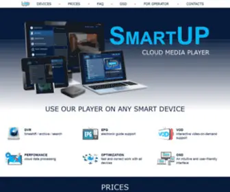 Smartup.tv(Решение для операторов IPTV) Screenshot