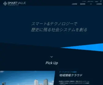Smartvalue.ad.jp(株式会社スマートバリュー) Screenshot