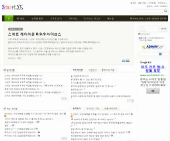 SmartXe.com(SmartXe) Screenshot