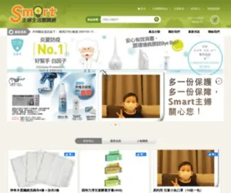 Smarty.com.tw(主婦生活團購網) Screenshot