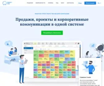 Smartycrm.ru(Smarty CRM) Screenshot