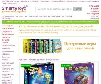 Smartytoys.ru(Интернет) Screenshot