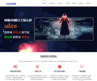 Smartyva.com(Smartyva) Screenshot