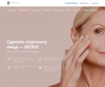 Smas-Altera.ru(ЛЕГКО) Screenshot