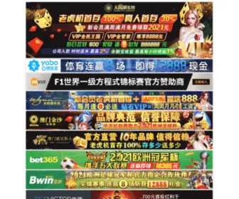 Smashinglayouts.com(Tyc太阳集团) Screenshot