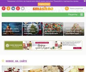 Smashno.ru(Кулинарный блог) Screenshot
