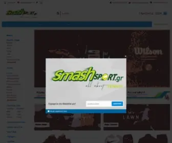 Smashsport.gr(All about Tennis) Screenshot