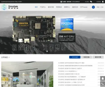 Smatek.com.cn(灵动高科) Screenshot