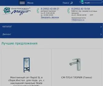 Smauro.ru(Сантехника Мауро) Screenshot