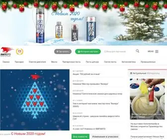 Smazka.ru(Производство и продажа смазок в Санкт) Screenshot