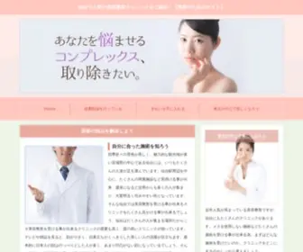 SMB-Support.org(宮城県の中心として栄える仙台には、容姿) Screenshot