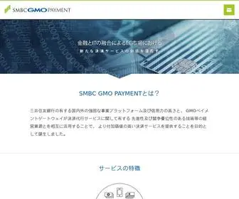 SMBC-GP.co.jp(SMBC GMO PAYMENT) Screenshot