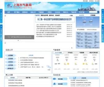 SMB.gov.cn(紧急通知) Screenshot