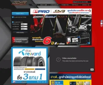 SMBwheel.com(ล้อแม็ก) Screenshot