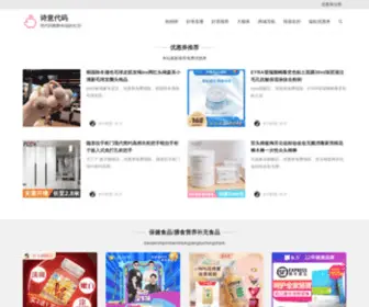 SMBXW.com(优惠券) Screenshot